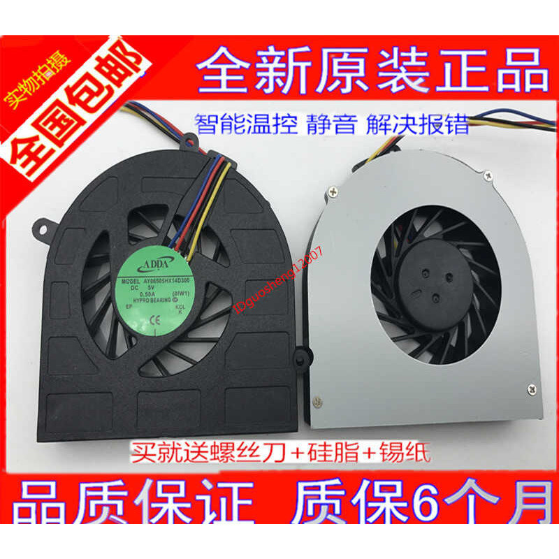 พัดลม Lenovo/Lenovo G470 G470A G470AH G475 G570 G575 ใหม่ล่าสุด wangc3