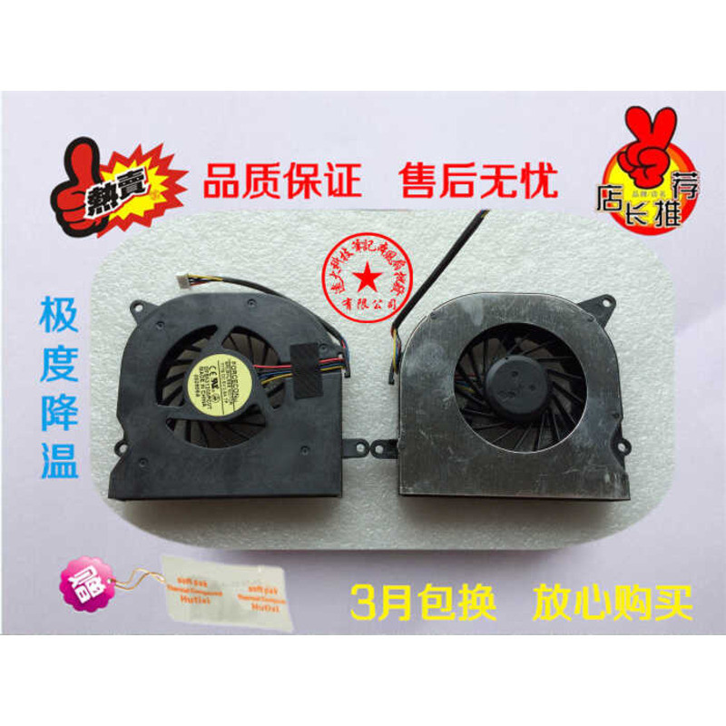 Asus/Asus F6E F6VE F6V F6S F9 F9D F9DC F9S F9E F9F พัดลม wangg3