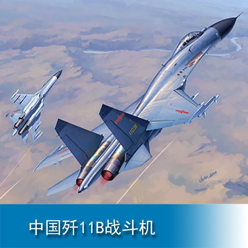 Trumpeter 1/72 China J-11B Fighter 01662