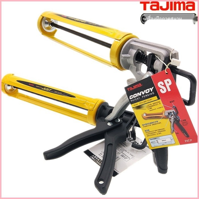 ปืนซิลิโคน Tajima Japan Tajima CNV-JUST/CHN ด้ามจับไนลอนหมุนได้ ด้ามจับอลูมิเนียมอัลลอยด์ ปืนยิงกาว