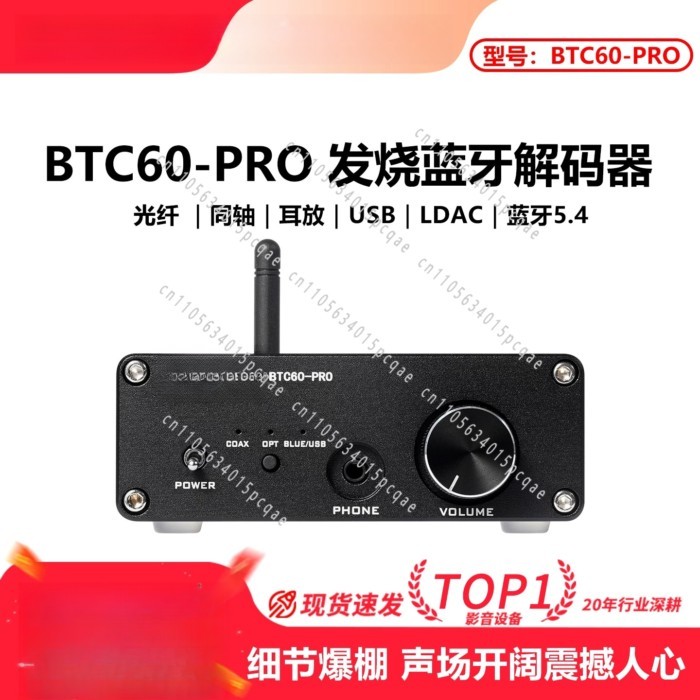 BRZHIFI Bluetooth Receiver BTC60-PRO Decoder ES9039 Bluetooth 5.4 LDAC