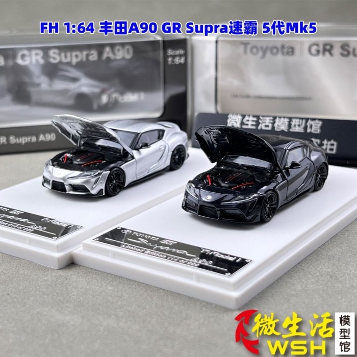 พร้อมสต็อก FH 1: 64 Toyota A90 GR Supra Supra 5th Generation Mk5 ฝาหน้าเปิดรุ่นโลหะผสมได้