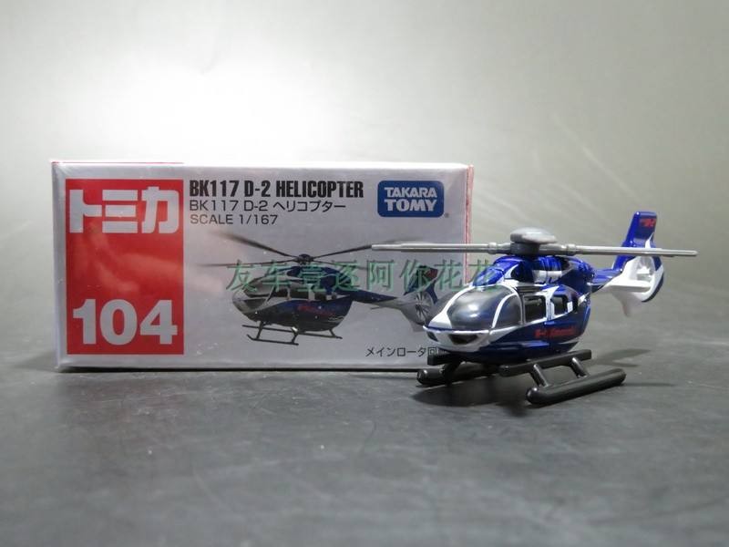 TOMY TOMICA TOMY TOMICA 104 BK117 D-2 HELICOPTER รุ่น HELICOPTER