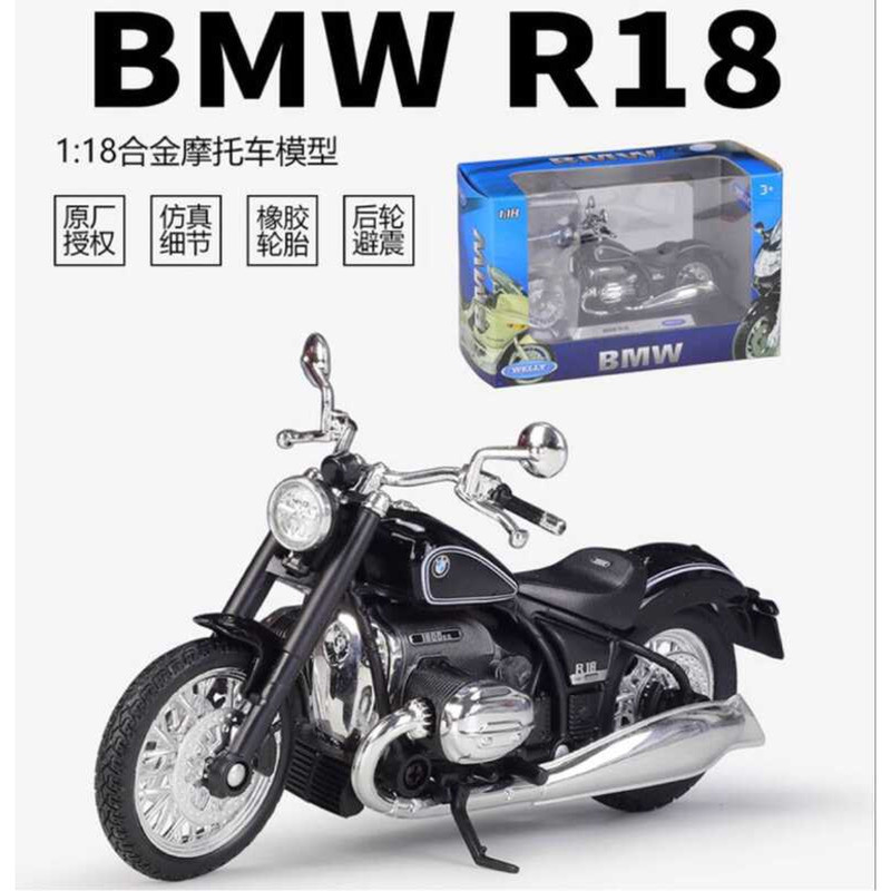 BMW R18 Model Intercontinental Traveler 1/18 จําลองโลหะผสม American Cruise Latte Water Bird ของเล่น
