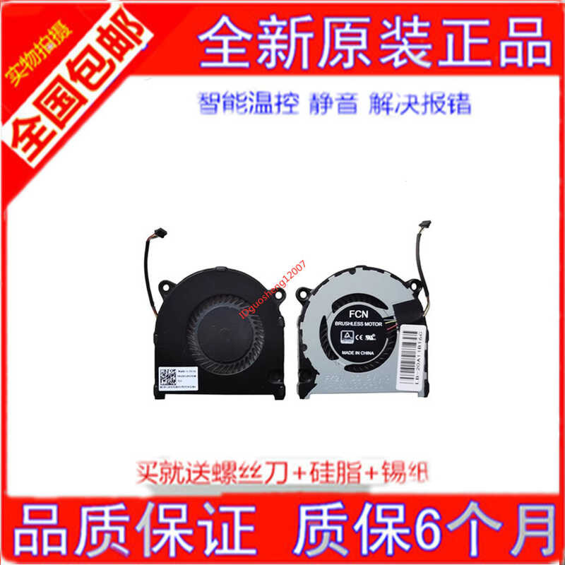 เหมาะสําหรับ eg50040s1-cc60-s9a GPD Win 2 Max CC64 Cc6c Cc50 พัดลม wangg2