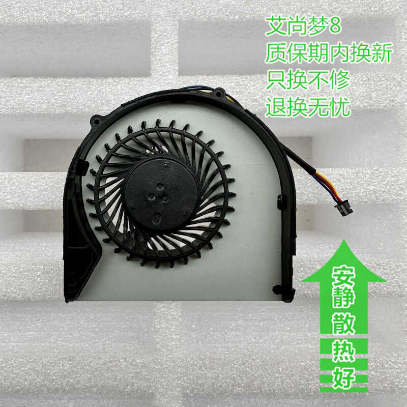 เหมาะสําหรับ Lenovo E49 B480 โน้ตบุ๊ค E4430A B490 M490 M495 E49 B590 พัดลม V480 wangh2