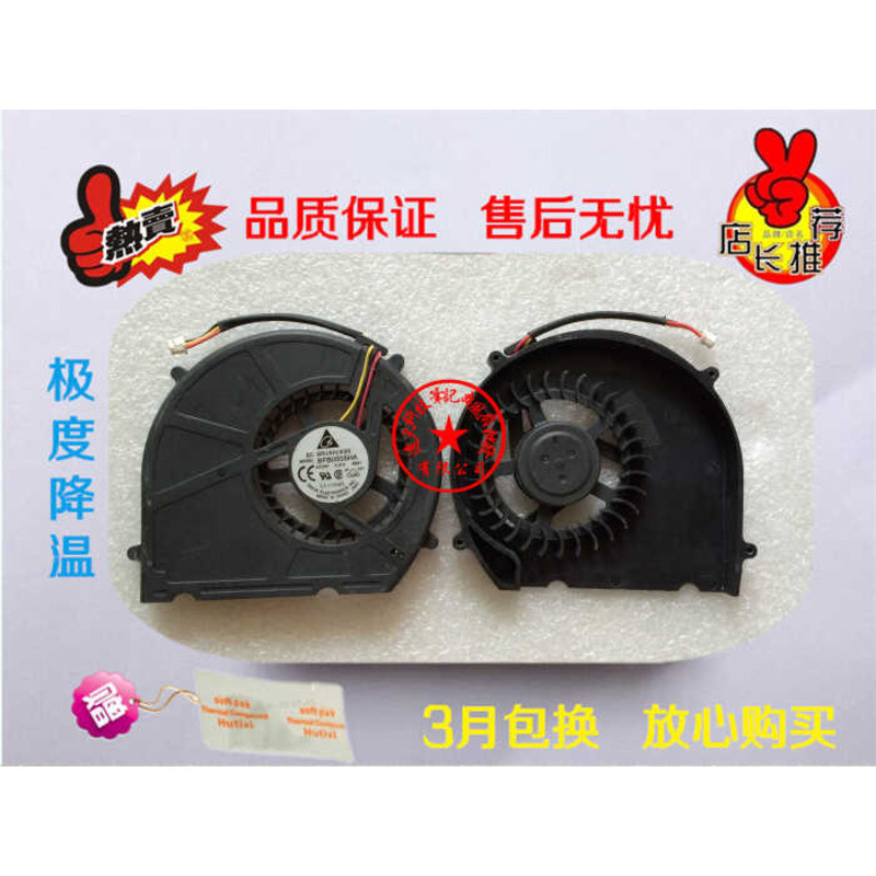 ยี่ห้อใหม่เกตเวย์เกตเวย์ RS-W340 W340I w340UI 3713C 3710C พัดลมโน้ตบุ๊ค wangj2