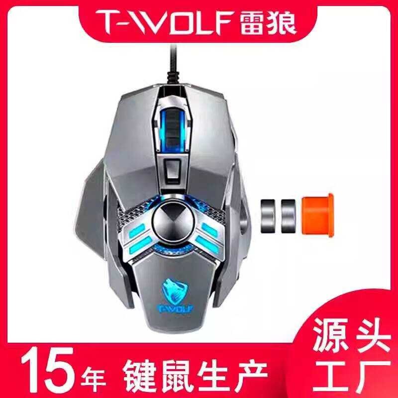 T-WOLF Thunder WOLF V10 เมาส์สําหรับเล่นเกมแบบมีสาย USB Luminous น้ําหนักเหล็กโลหะเกม Internet Cafe 