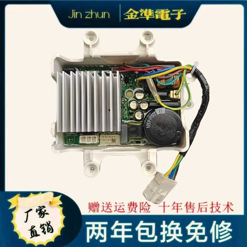 Little Swan เครื่องซักผ้า BLDC-SLWPI-SPC TG100-14366WMUDT TG100PURE บอร์ดอินเวอร์เตอร์ wangq22