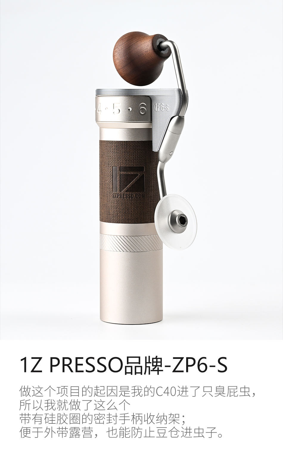 [Yanda Beard] เหมาะสําหรับจอยสติ๊กเครื่องบดมือ 1Zpresso ZP6-S อุปกรณ์จัดเก็บข้อมูลที่สะดวก