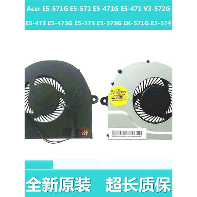 พัดลม Acer/Acer E5-471G-571G-473-573G F5-V3-572 EK-571G