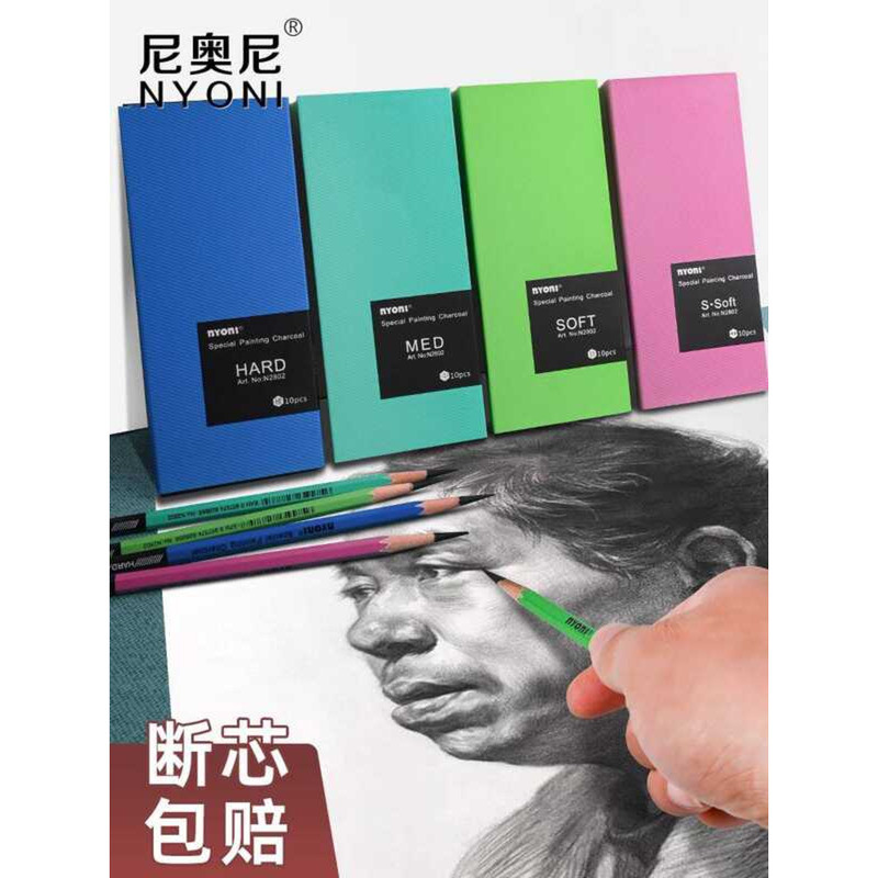 Nyoni nyoni Charcoal Pen Art Student Dedicated Sketch ปากกาถ่านนุ่มพิเศษ Sketch Pen Soft Medium Hard