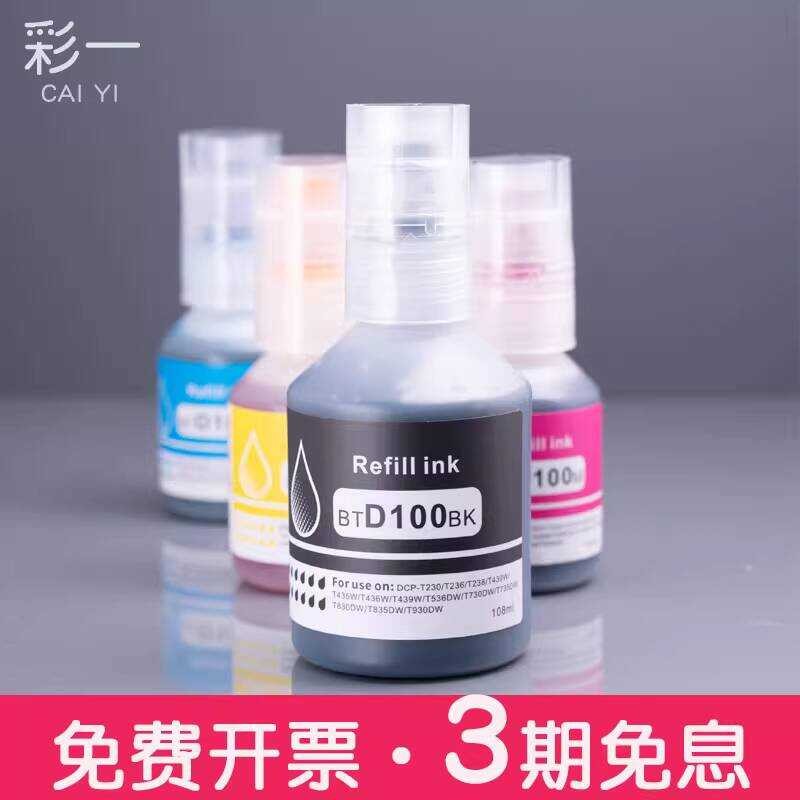 เหมาะสําหรับ Brothers T436W หมึก 439 T536dw 730 735DW 830 835 930