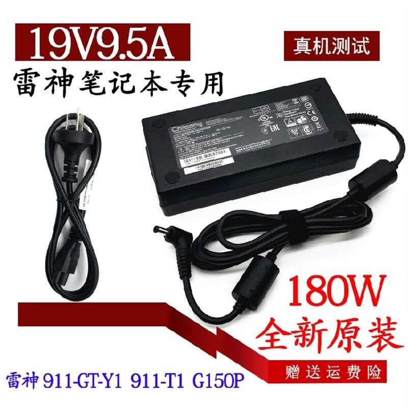 Original Thor RT 911GT-Y3 Y2 911-M1A Notebook Power Adapter 19V9.5A สายชาร์จ