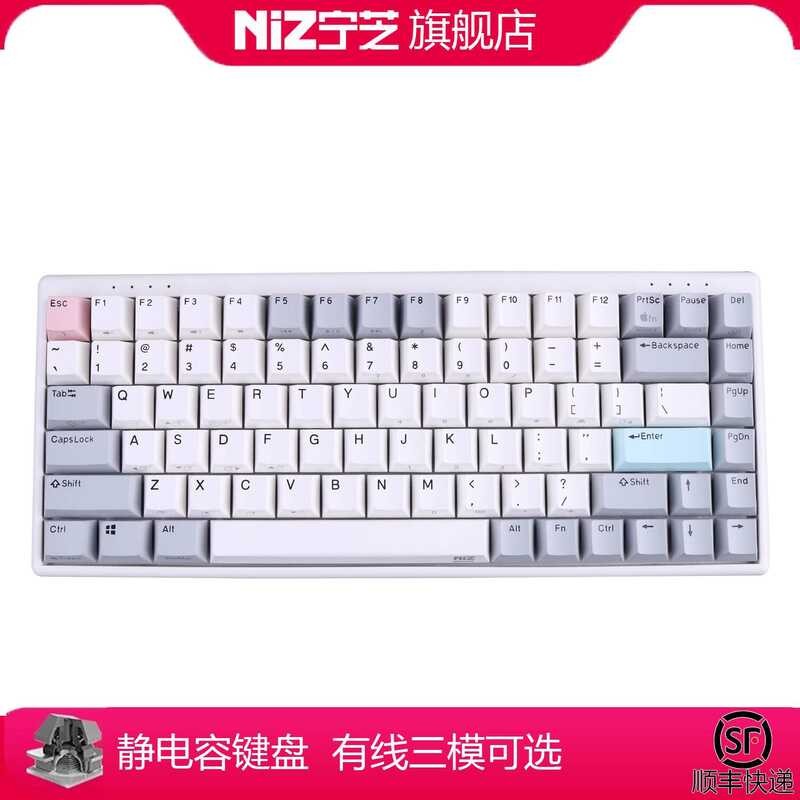 NIZ NIZ MINI84 V6pro X99 S104 RT Dynamic Contact แบบมีสายสามโหมด Static Capacitor คีย์บอร์ด