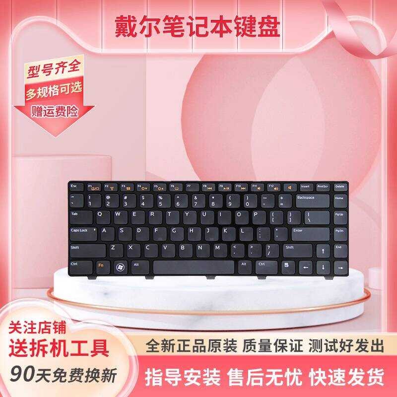 เหมาะสําหรับแป้นพิมพ์ Dell Vostro 3350 3450 3550 3460 3560 V131 L502x V1550