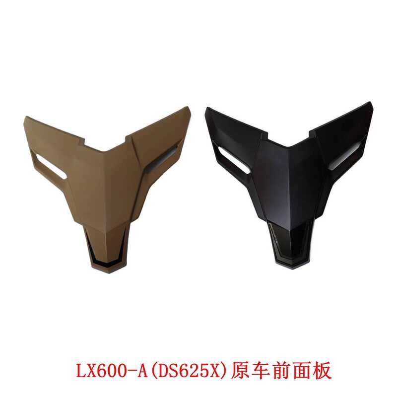 ยาว Xin Promise DS625X 625DSX แผงด้านหน้า SHELL Longxin LX600-A Original รถอุปกรณ์เสริมเปลือกพลาสติก