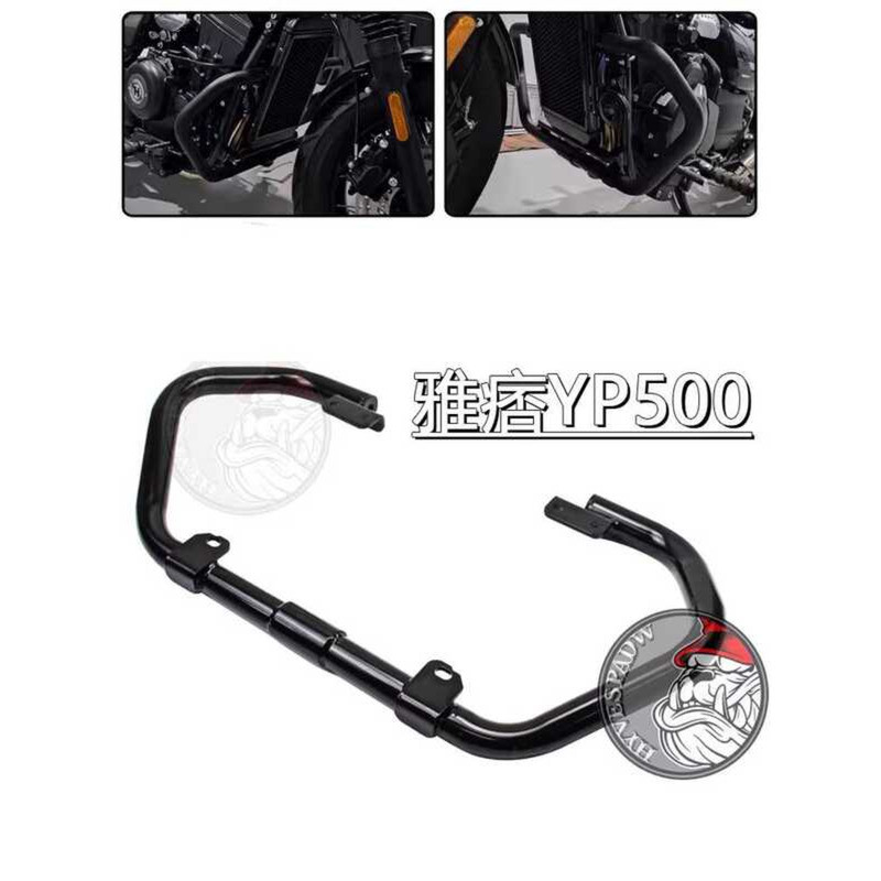 เหมาะสําหรับ Hanwei Yuppie YP500/B50 Modified Guard Bar กันชน YP520 รุ่นพิเศษการป้องกันแรงกระแทกการต