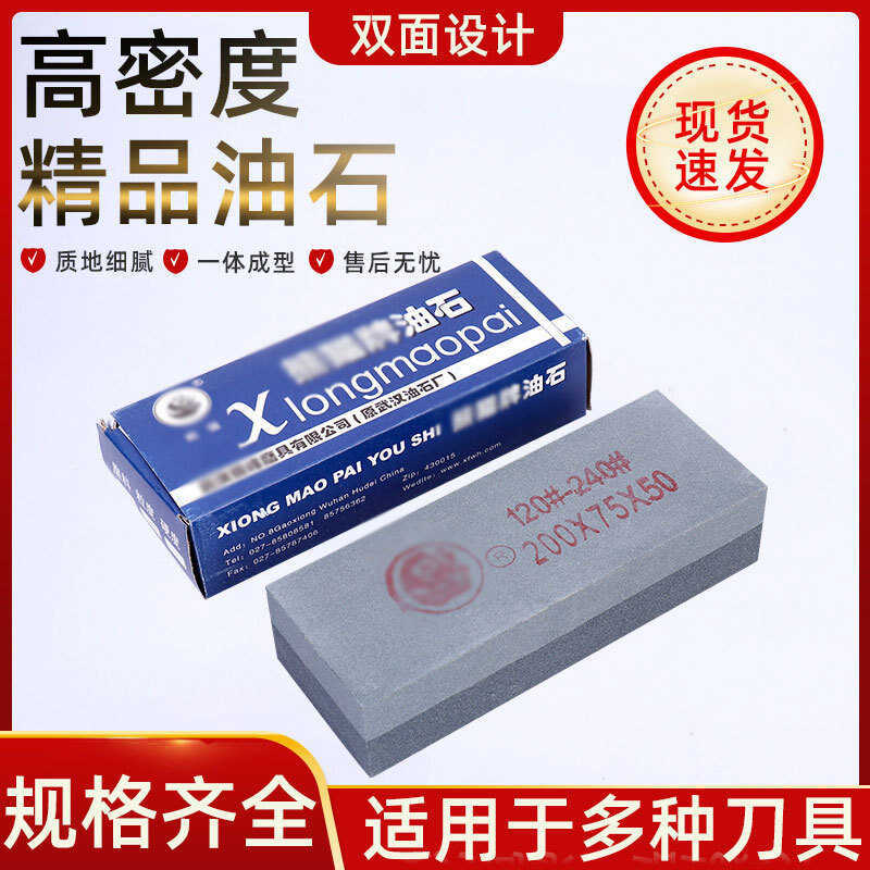 Sharpening Stone สีน้ําตาล Corundum Whetstone มีด Sharpener ในครัวเรือน Sharpening เครื่องมือ Sharpe