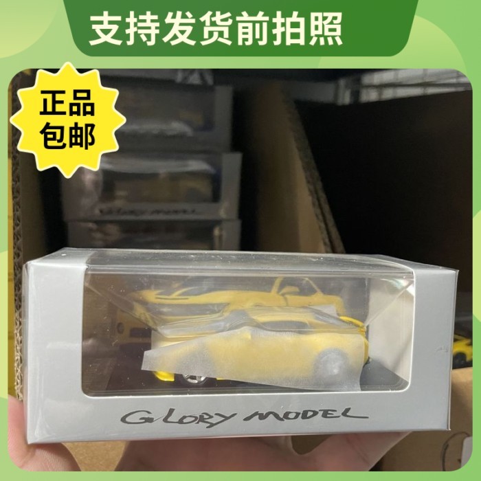 Glory Model 1: 64 Chevrolet Camaro Camaro โมเดลรถโลหะผสมจําลองคลังสินค้าพร้อม