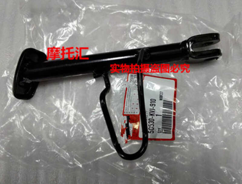 เหมาะสําหรับ Honda Jiaying นวนิยาย Jiaying Cool Shadow WH125T-3/3AWH125T-3B ส่วนประกอบวงเล็บด้านข้าง