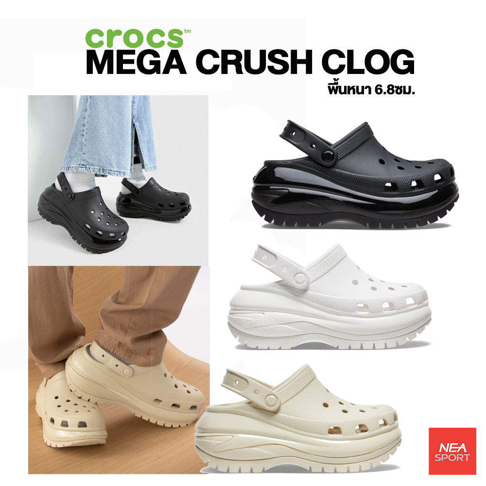 ♞,♘[ลด30% เก็บโค้ด 2509FASHDD] CROCS Mega Crush Clog ฮิตสุด รองเท้า ครอคส์ ผู้หญิง พื้นหนา 6.8ซม. I