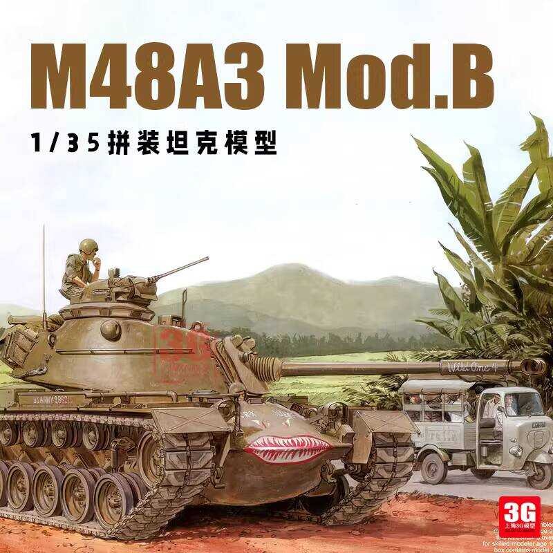 รถถังกลาง DRAGON 3544 M48A3 Mod.B ขนาด 1/35