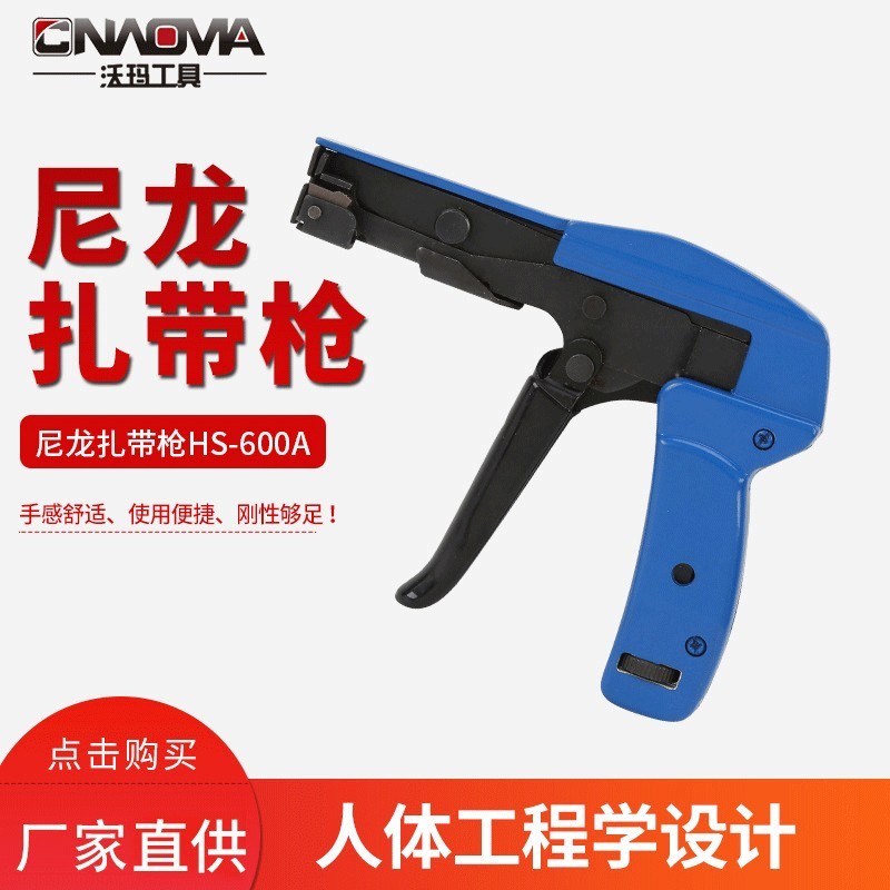 WOMA HS-600A สายชาร์จสายไนลอน