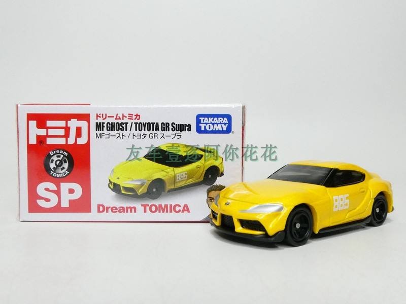 TOMY TOMICA TOMICA SP MF GHOST/GR SUPRA รถของเล่นโลหะผสม รถโมเดล