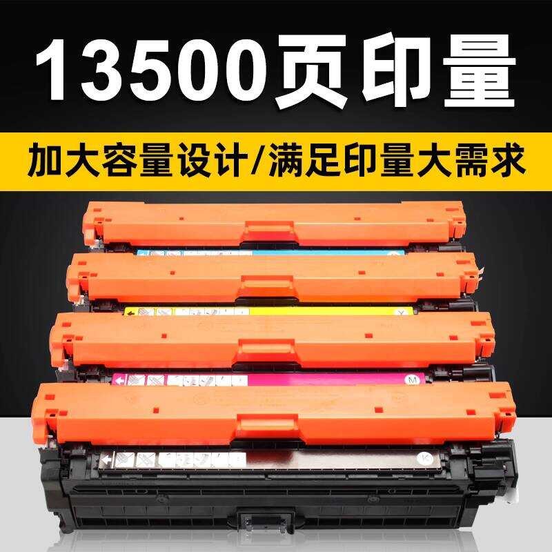 อะแดปเตอร์เหมาะสําหรับอาหารcp5225dn กลองHP Color LaserJet Professional CP5220 CP5225 ผงเมล็ดCE740a 3