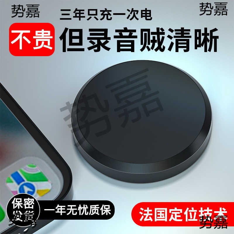 Beidou gps Locator Car Location Location Location Car Tracker Anti-theft Anti-lost Handy Tool