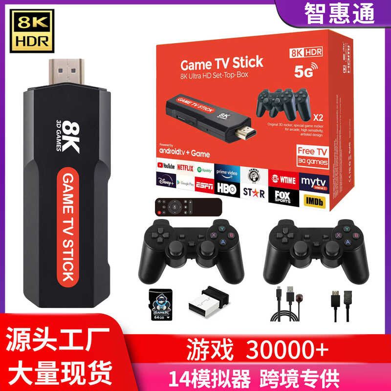 X X2PLUS เกมคอนโซล 8K HD ครอบครัวไร้สาย Duo เกมคอนโซล Y5 อาเขต 3D King of Fighters Street Fighter PS