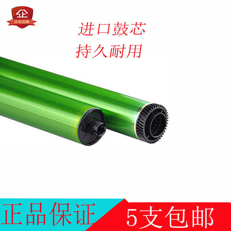 เหมาะสําหรับ Sharp MX500 Drum Core MX-M363U 453U 503N 4528U Selenium Drum OPC Photosensitive Drum Co