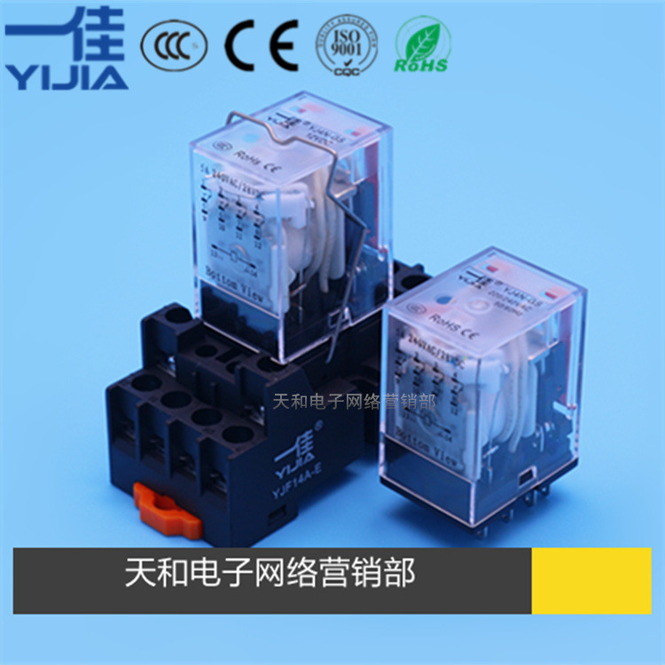 Yijia YJ4N-GS DC12V24VAC220 14 Pins สี่ปกติเปิดสี่ปกติปิดรีเลย์ระดับกลางขนาดเล็ก