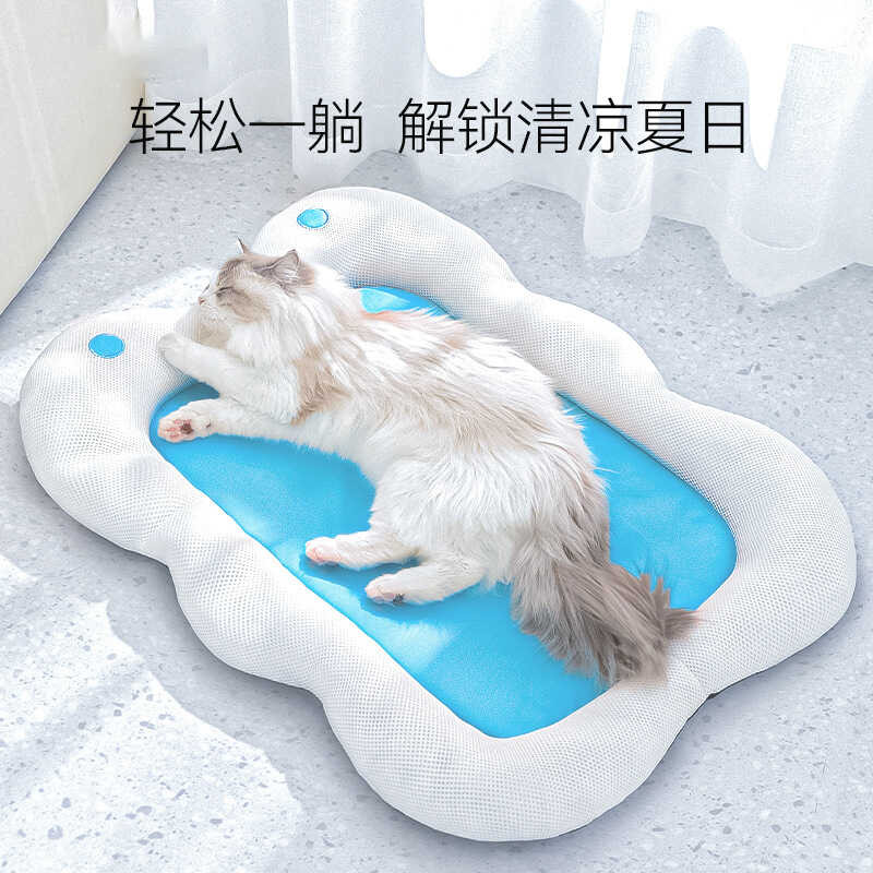 เสื่อสัตว์เลี้ยง Four Seasons Universal Bunny Lying Mat Cat Dog Sleeping Mat Puppy Floor Mat Supplie