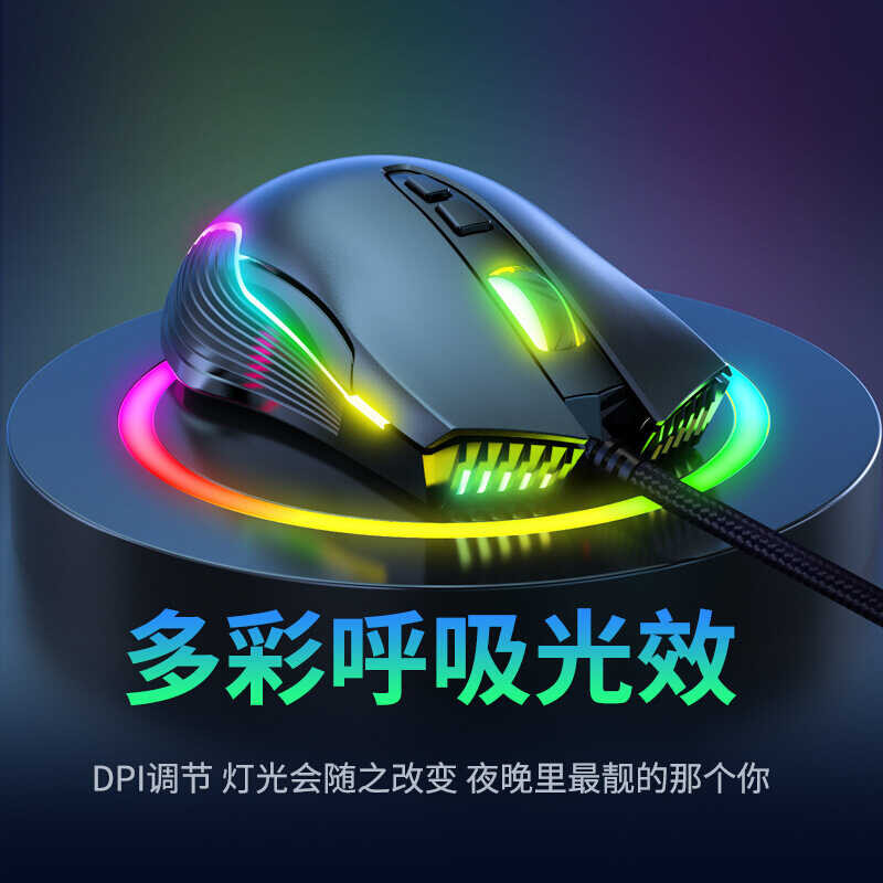 CW905 เมาส์สําหรับเล่นเกมกินไก่เกมคอมพิวเตอร์เครื่องกล USB สีสัน RGB แบบมีสาย 7-Key Macro Definition