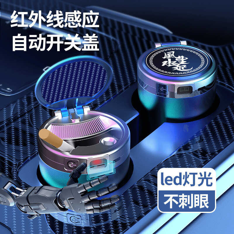 D7S ที่เขี่ยบุหรี่รถ Anti-Flying Ash อัจฉริยะเหนี่ยวนําอัตโนมัติฝาครอบ High-End Feeling ภายในรถแขวน 