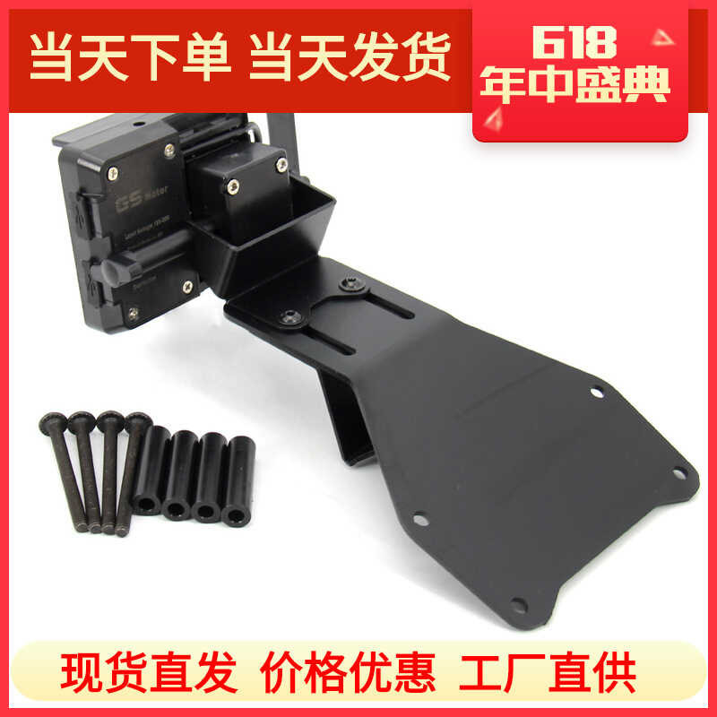 เหมาะสําหรับ BMW F750GSF850GS ADV ที่วางโทรศัพท์มอเตอร์ไซค์ G Navigation Holder