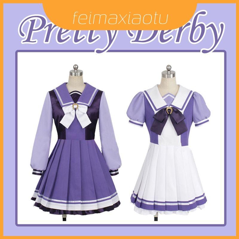 ชุดคอสเพลย์.uniform หน้าหนาวสำหรับโรงเรียนแบบ Mary Jane และชุดผม จากเกม Pretty Deluxe Derby