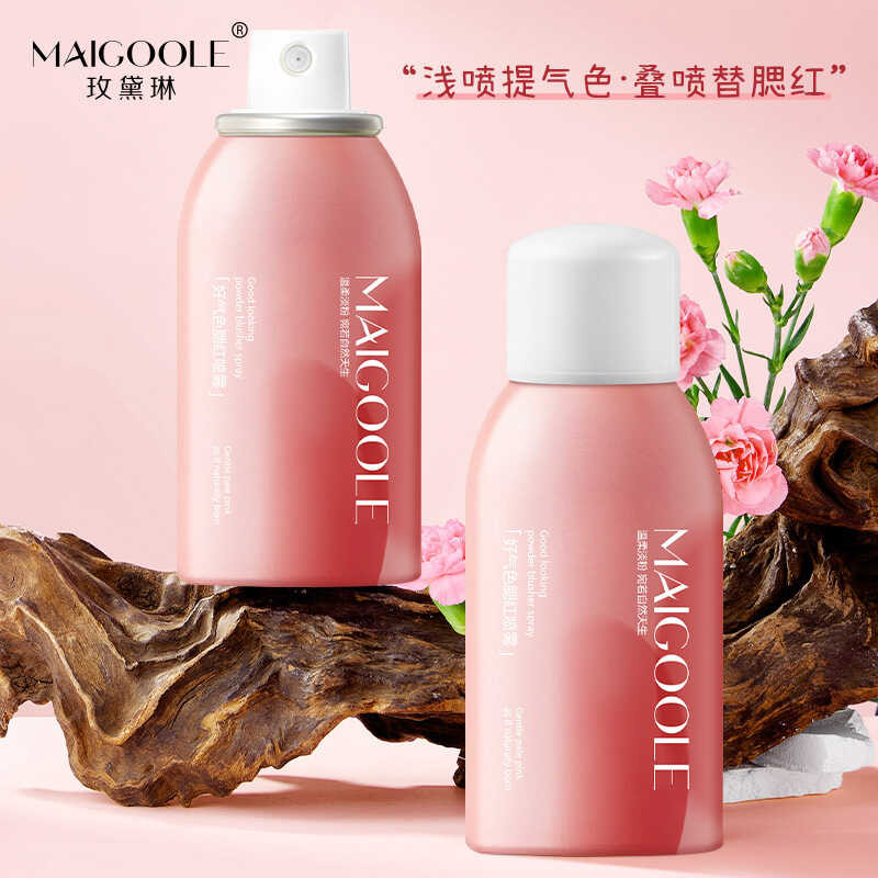 Madeline Good Complexion Blush Spray Fast Light ธรรมชาติยาวนาน Fitting แต่งหน้า Pure Desire Tender B