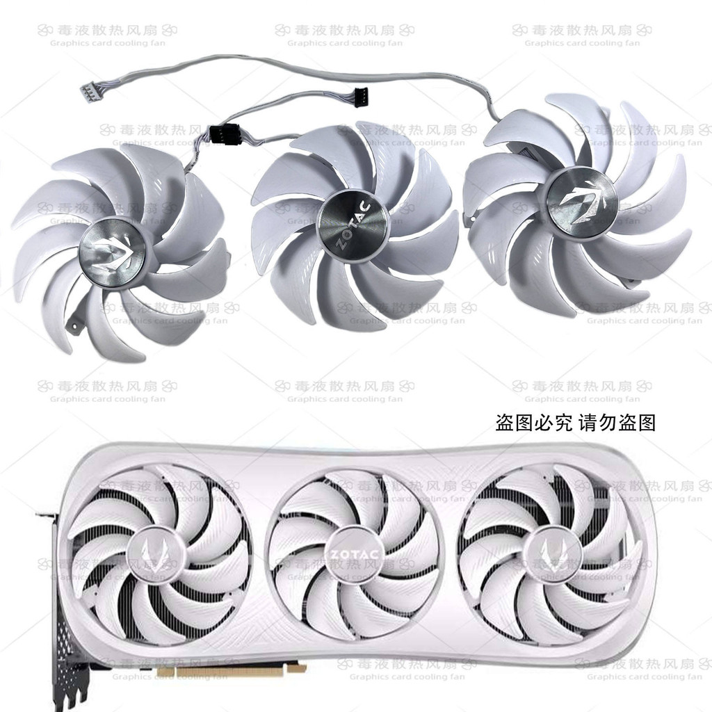 ZOTAC/Sotai RTX4090 4090D TRINITY WHITE กราฟิกการ์ดพัดลมระบายความร้อน