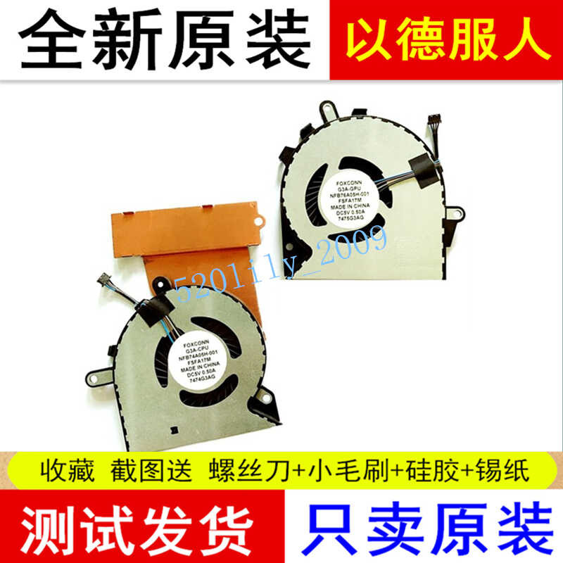 เหมาะสําหรับพัดลมโน๊ตบุ๊ค HP HP 15-CE001TX CE002TX CE003TX 15T-CE000