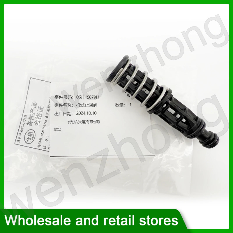EA888 กรองน้ํามัน Connecor สําหรับกอล์ฟ 7 Passat B6 B7 Tiguan Jetta A4 A3 8P A6 C6 Octavia ที่นั่ง Y