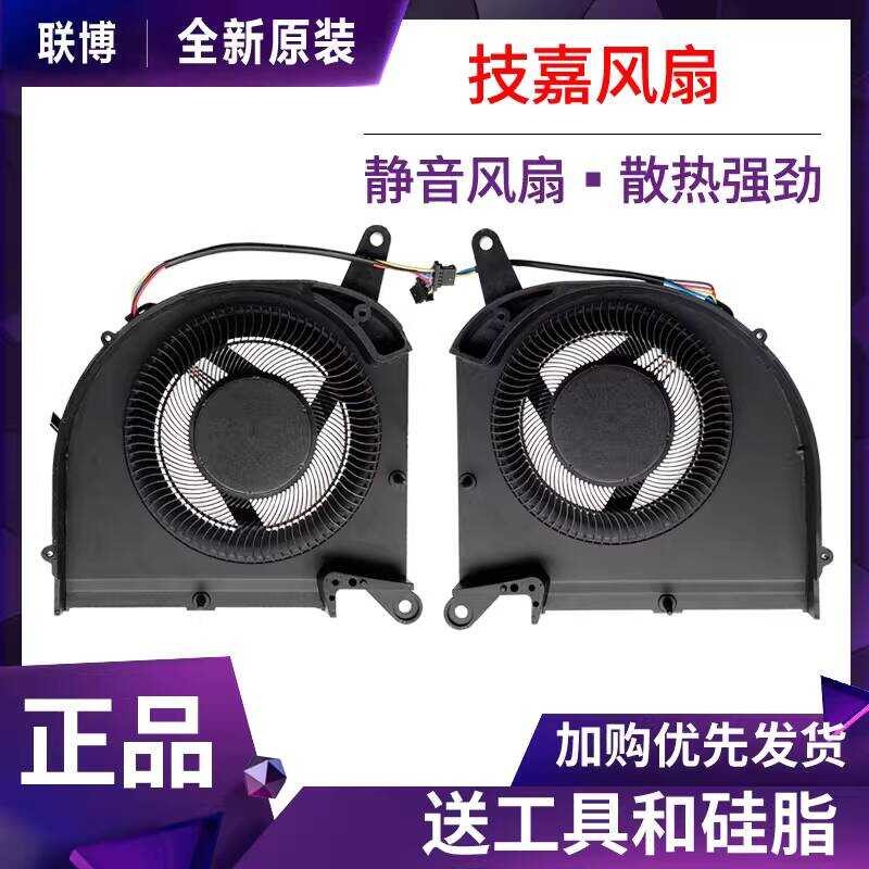 ยี่ห้อใหม่สําหรับ GIGABYTE GIGABYTE AERO15 15G 15P 17P Rx5G RP77 1 ซม. พัดลม