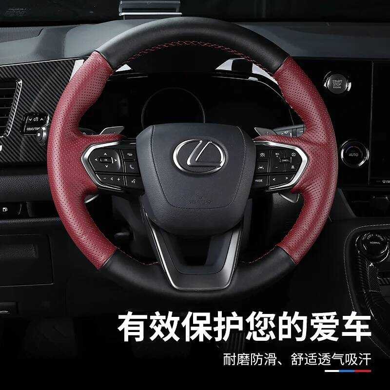 ▥ สําหรับ Lexus Nx350 F กีฬา AWD Nx250 Nx260 Nx350h Fsport Nx450h Nx400h + 2022 2023 2024 Braid