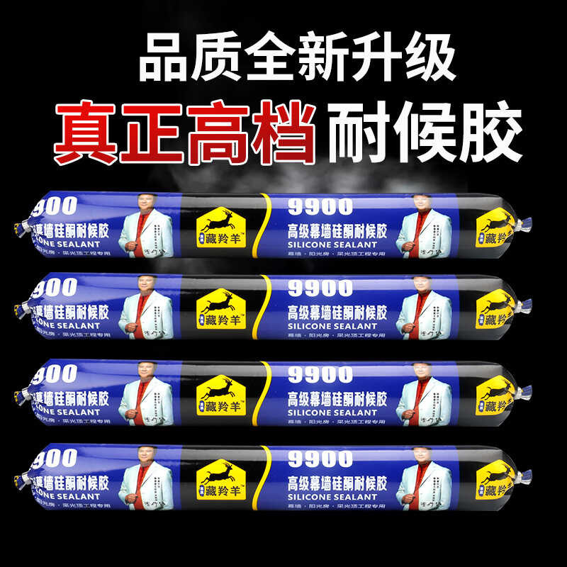 โครงสร้างกำแพงกระจกสำหรับห้องรับแสงแดด ขนาด 9900 ประตูกันอากาศสีดำ ใช้กาวทนต่อสภาพภูมิศาสตร์ และกระเ