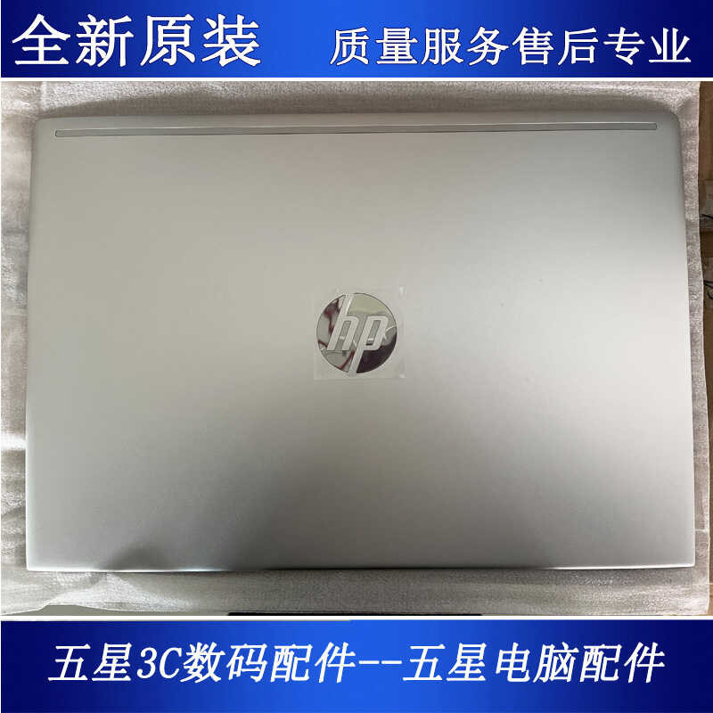 เหมาะสําหรับ HP Probook 450 455 G6 G7 Shell A Shell L77277-001 L45110-001