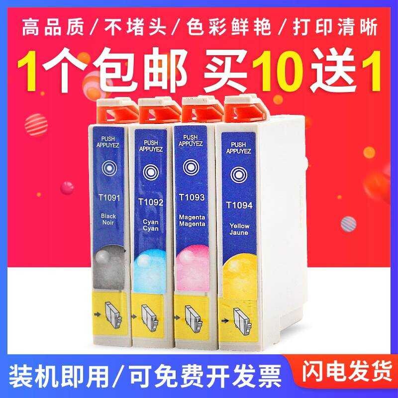 เหมาะสําหรับ EON Epson T1091 ตลับหมึก ME30 600f ME300 ME1100 เครื่องพิมพ์ 109 ตลับหมึก wangm2