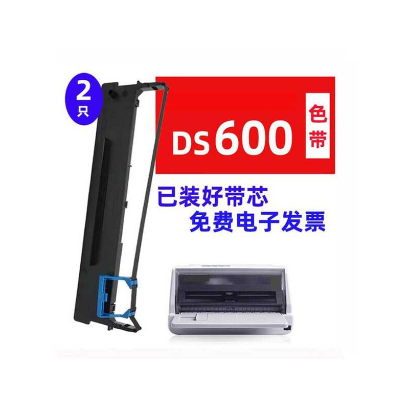 Swifty เหมาะสําหรับจริง DS600 DS-600P 600T 600pro AR One 600II AR490K 446K 437K 428K 435K 430K Balan