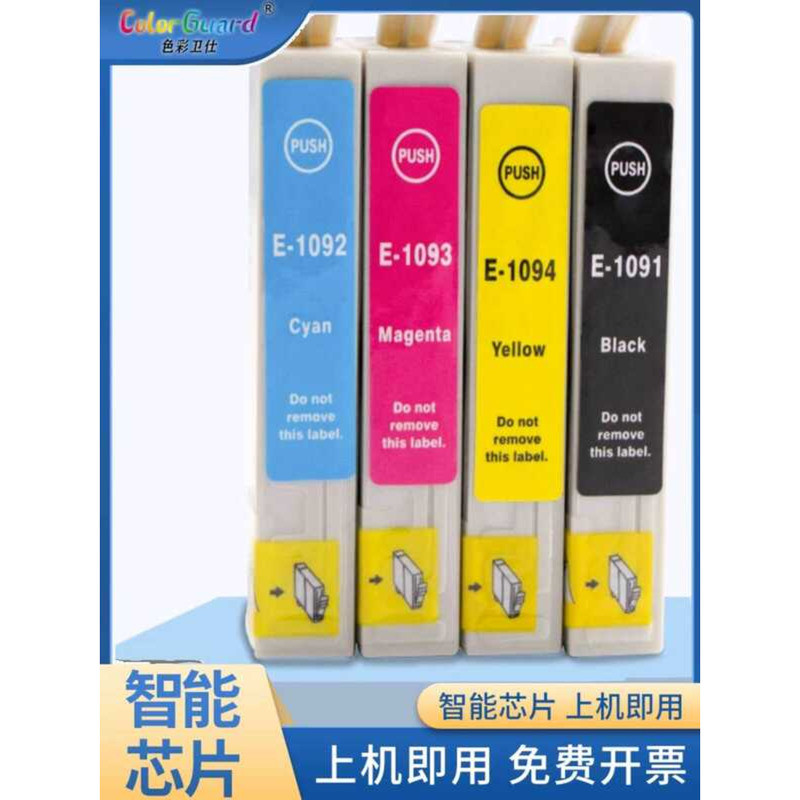 เหมาะสําหรับตลับหมึก Epson 109 ME30 600F 650FN ME300 700FW 80W OFFICE 70